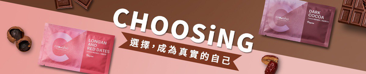 设计师品牌 - CHOOSiNG 觉择