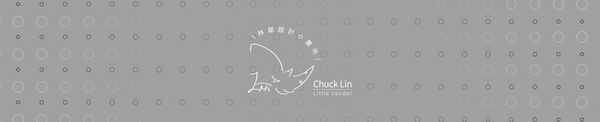 林犀設計小賣所
