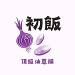 设计师品牌 - 初饭