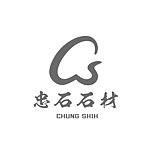 设计师品牌 - 忠石石材