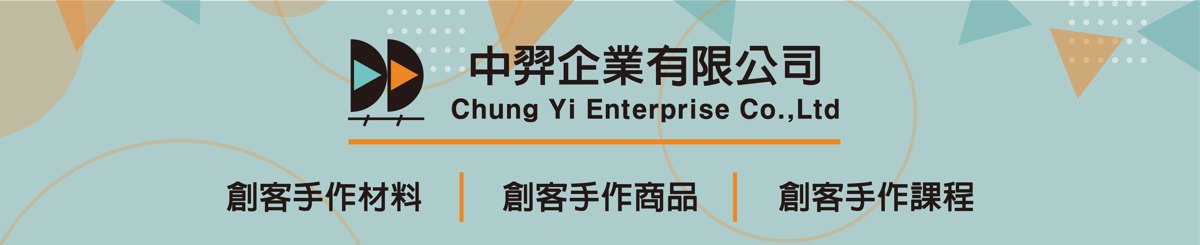 设计师品牌 - 中羿企业创客+