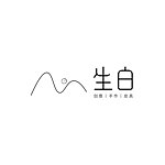 设计师品牌 - 生白