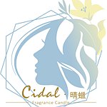 设计师品牌 - 晴蜡香氛蜡烛Cidal fragrance candle