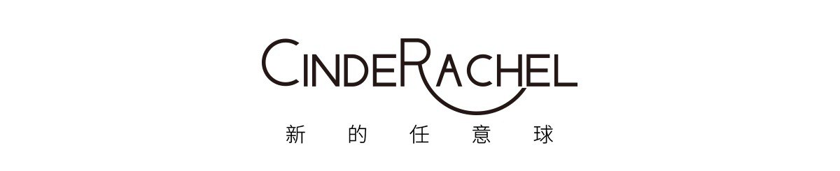 设计师品牌 - CindeRachel 新的任意球