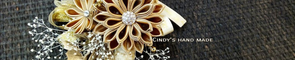 馨手作 Cindy's hand made