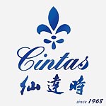 仙达时 Cintas