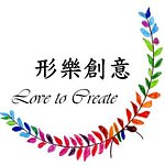 设计师品牌 - 形乐创意