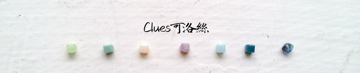 设计师品牌 - Clues可洛丝