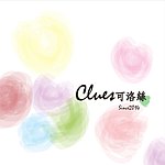 设计师品牌 - Clues可洛丝