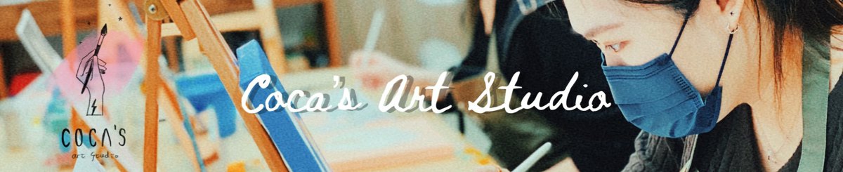 设计师品牌 - Coca’s Art Studio
