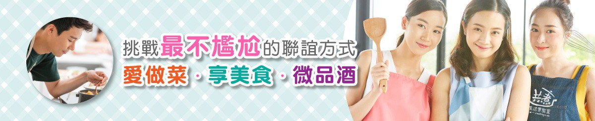 设计师品牌 - 共煮生活实验室