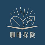 咖啡探险