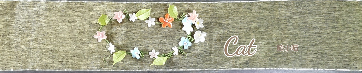 设计师品牌 - cat 欧小喵