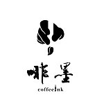 啡墨 书法咖啡