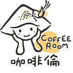 咖啡伦 COFFEE ROOM