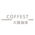 COFFEST大隐珈琲