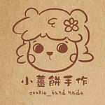 设计师品牌 - 小姜饼手作围兜
