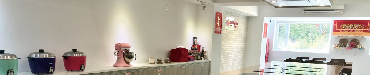 设计师品牌 - CookingFunTaiwan 暖心厨房
