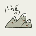 设计师品牌 - Corner Islet 隅岛