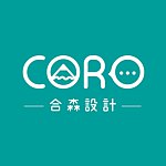 设计师品牌 - Coro Design