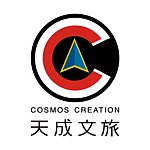 天成文旅