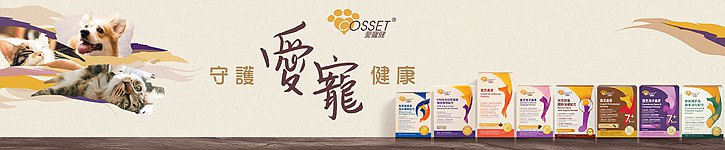 store image banner