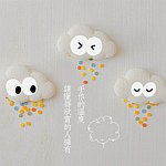 设计师品牌 - 棉花糖1998x手作兜