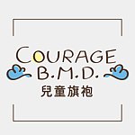 西村妈妈 COURAGE B.M.D.