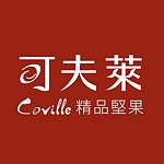 可夫莱精品坚果