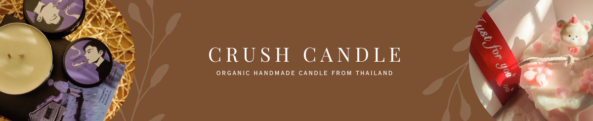 设计师品牌 - crushcandle
