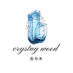 设计师品牌 - 石与木