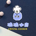 设计师品牌 - 矿厨 Crystal Cooker