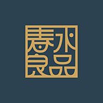 设计师品牌 - 春水良品