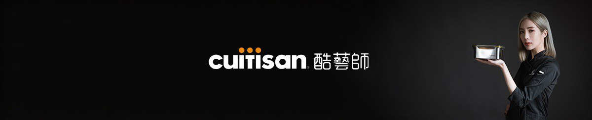 酷艺师Cuitisan 台湾总代理