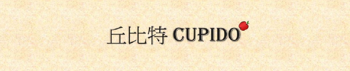 设计师品牌 - 丘比特