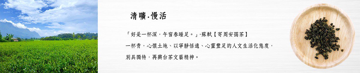 设计师品牌 - 一杯青