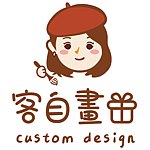 客自画