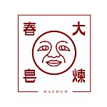 设计师品牌 - 大春炼皂