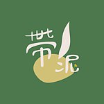 设计师品牌 - 带泥工作室