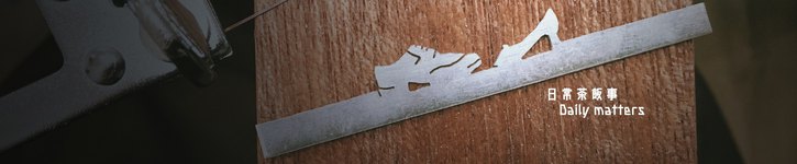store image banner