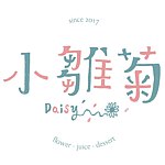 设计师品牌 - 小雏菊花藝