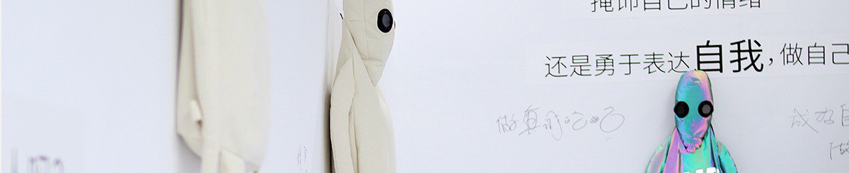 设计师品牌 - 大脑布