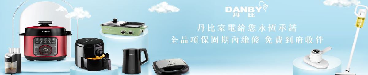 设计师品牌 - DANBY质感生活馆