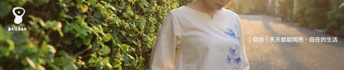 设计师品牌 - 旦旦手制棉麻衫