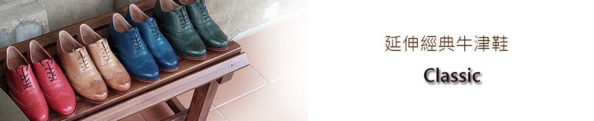 设计师品牌 - 丹妮鞋屋