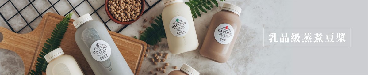 设计师品牌 - Dauling元初豆坊
