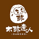 木酢达人 Taiwan