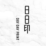 日日印
