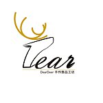 Deardeer手作