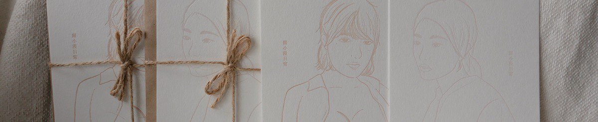 设计师品牌 - 尘小漫日常